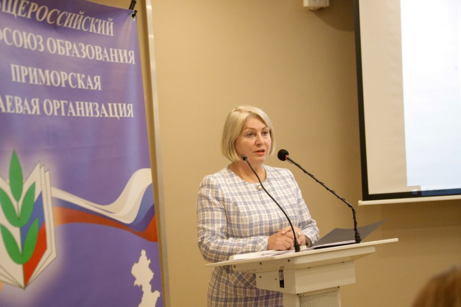 Председатель Приморской краевой организации Профсоюза работников образования рассказала о мерах поддержки работников