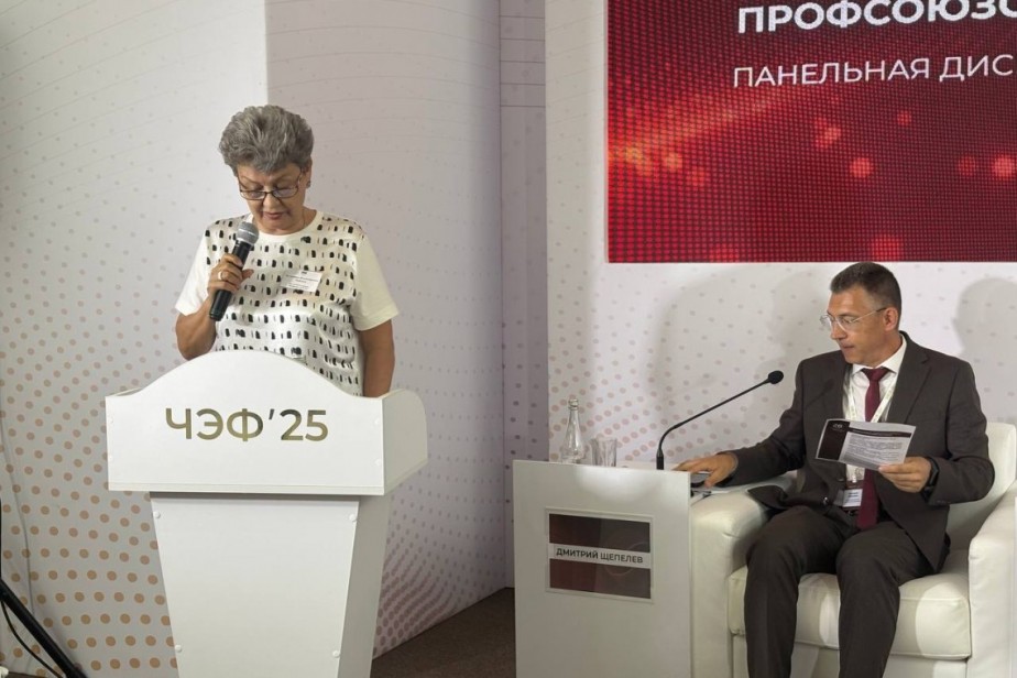 На Чебоксарском экономическом форуме с докладом о роли профсоюзов в повышении корпоративной социальной выступила председатель «первички» «Тракторные заводы»