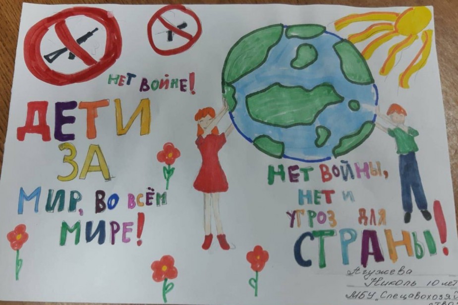 В Пятигорске наградили юных художников, посвятивших свои работы 80-летию Великой Победы