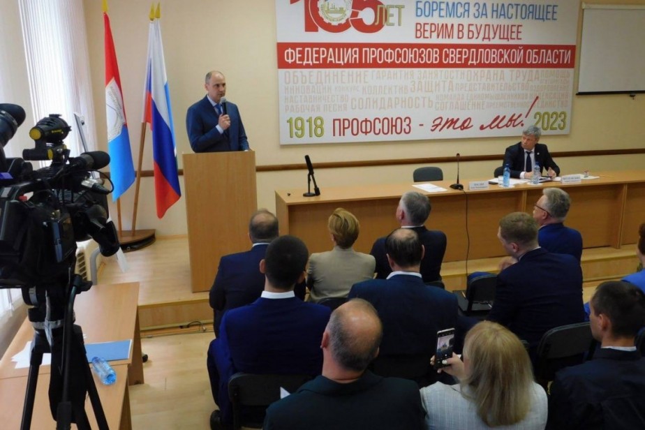 Глава Свердловской области Денис Паслер встретился с профактивом региона Глава Свердловской области Денис Паслер встретился с профактивом региона