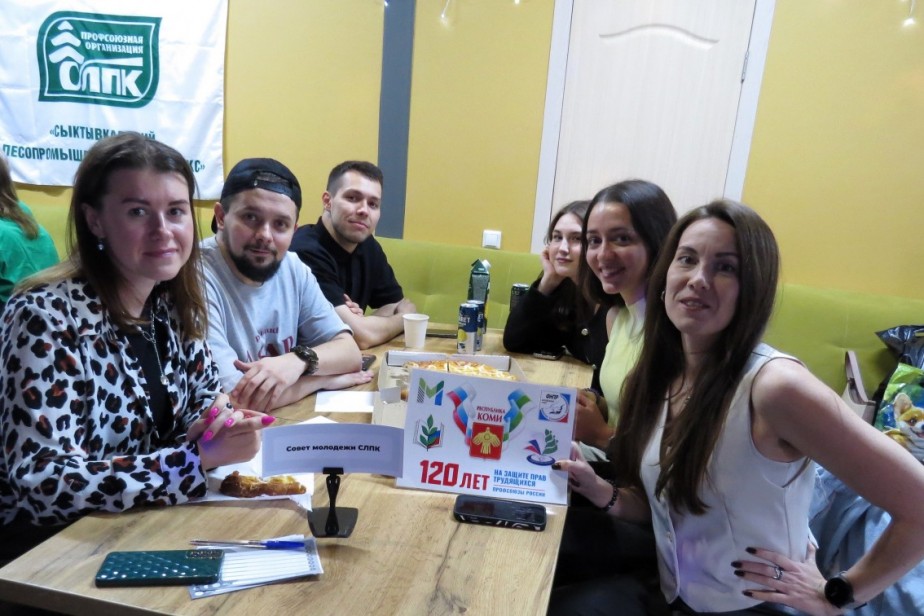 «Профсоюзный квиз» в Сыктывкаре собрал молодых активистов Лесного профсоюза Коми