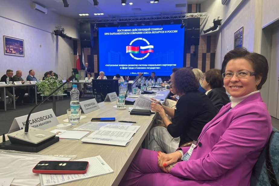 В Минске состоялся семинар по социальному партнерству России и Беларуси