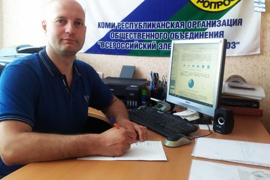 Профорганизация «Комиэнерго» обеспечила своих членов страховой защитой Профорганизация «Комиэнерго» обеспечила своих членов страховой защитой