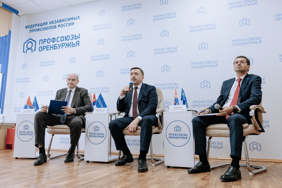 Председатель ФНПР и глава Оренбуржья встретились с профактивом области