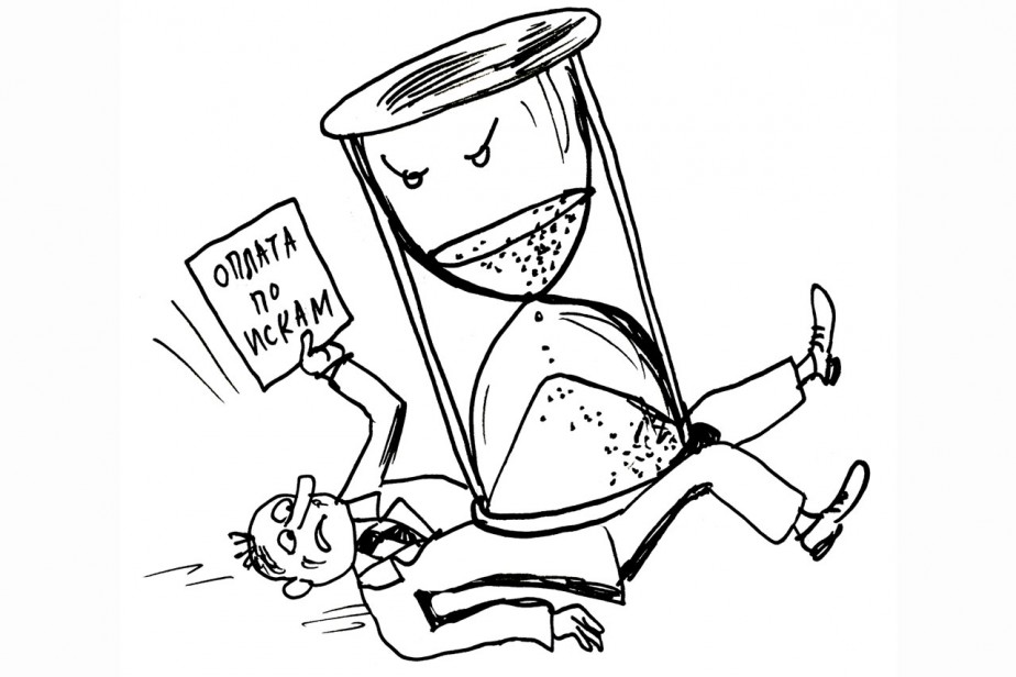 Принуждение к пунктуальности