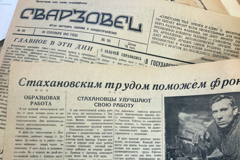 Две даты - одна история