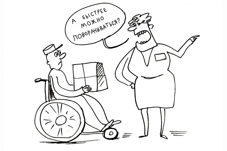 Вступиться за слабых