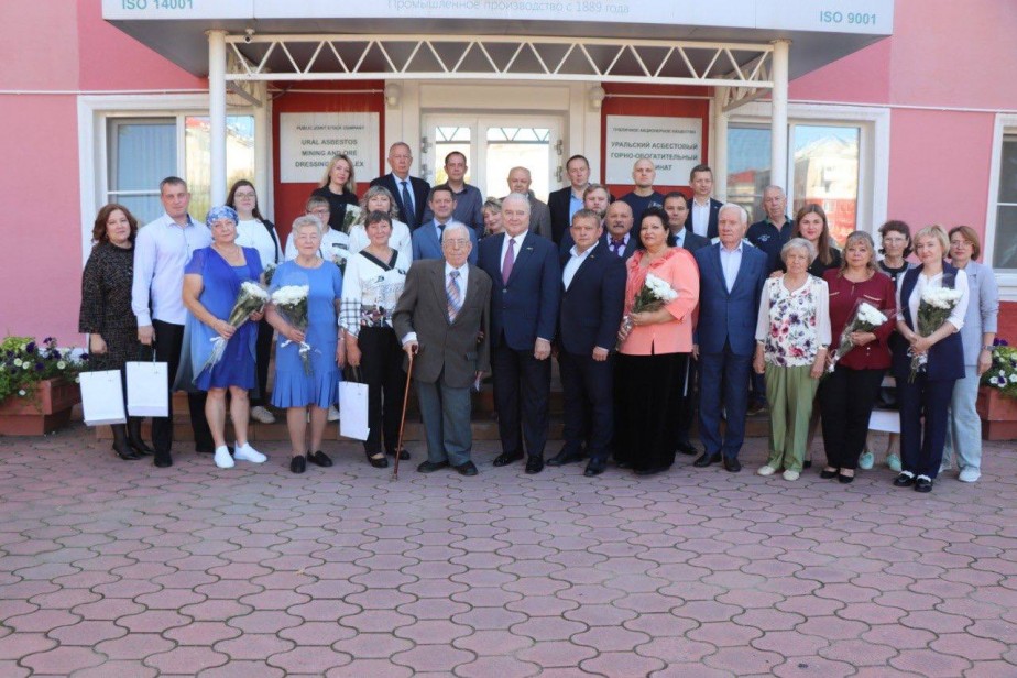 На комбинате «Ураласбест» чествовали представителей трудовых династий