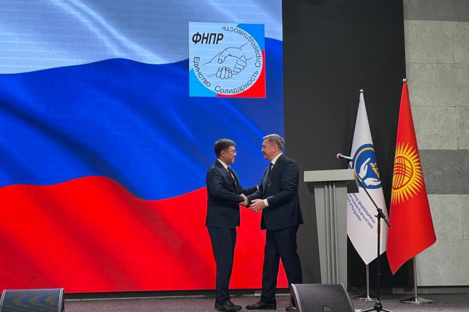 Профсоюзы Кыргызстана приняли стратегию развития до 2030 года Профсоюзы Кыргызстана приняли стратегию развития до 2030 года