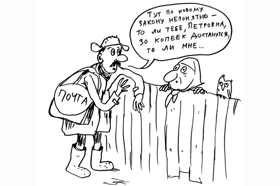 Обратная сторона поправки