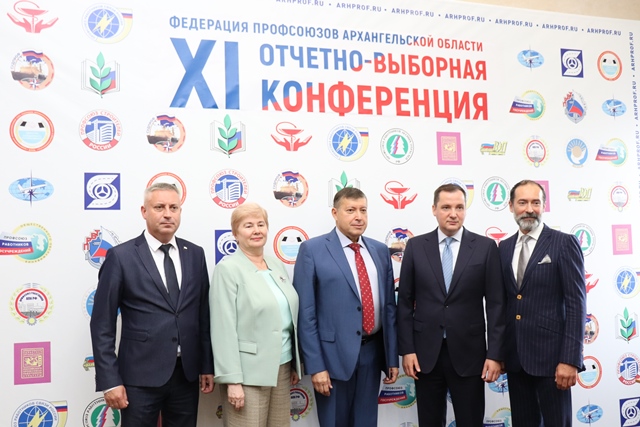 Архангельские профсоюзы избрали нового лидера Архангельские профсоюзы избрали нового лидера