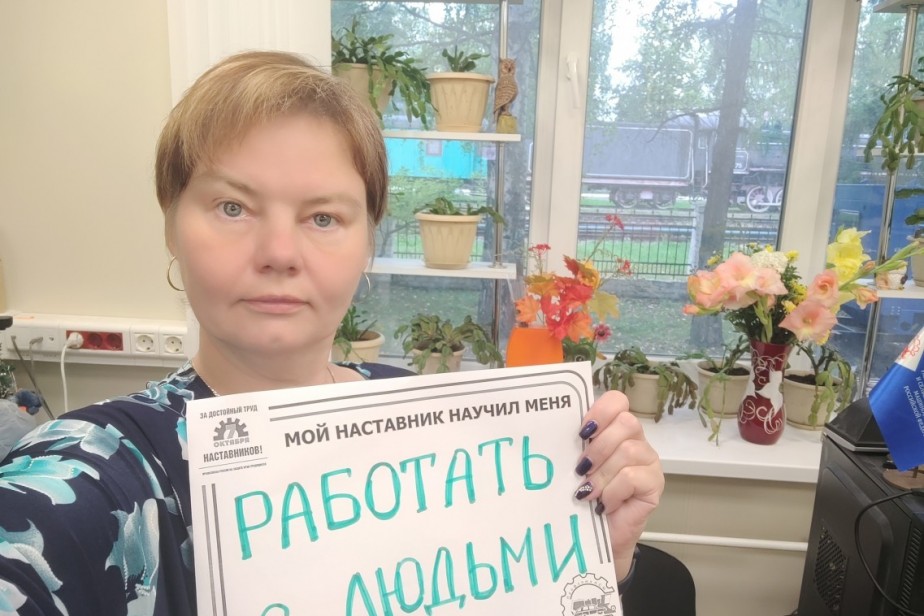 Профсоюзная команда Горьковского автозавода приняла активное участие в акции "Мой наставник научил меня"