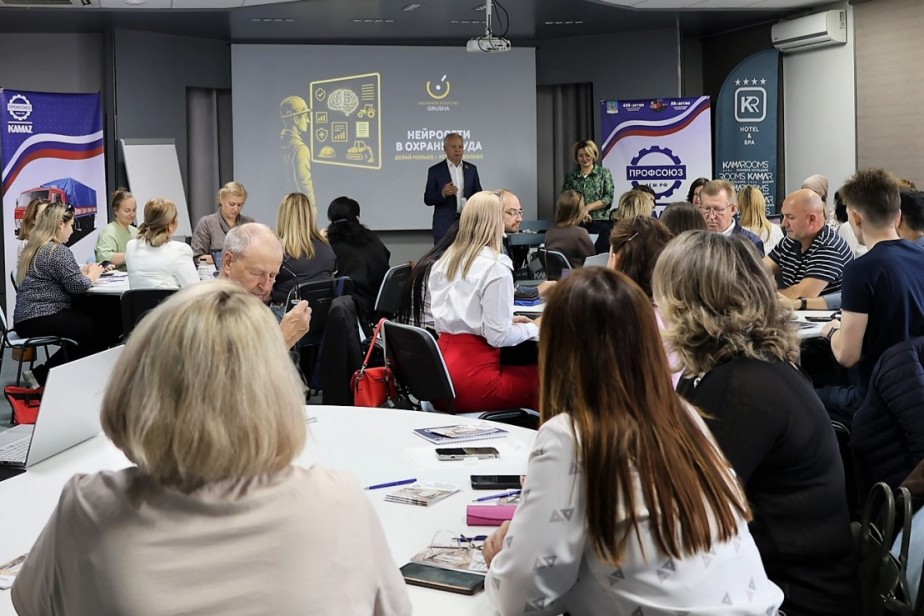 Нейросети в охране труда: профактив КАМАЗа осваивает цифровые инструменты