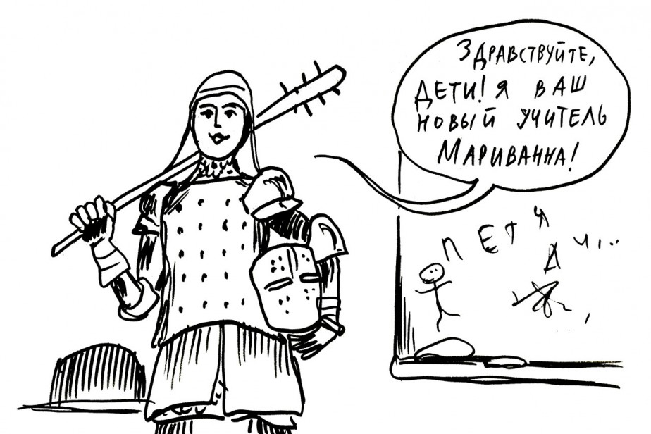 “Дорогая Елена Сергеевна”…