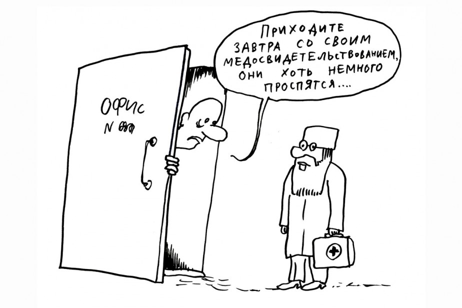 Правовая ситуация требует корректировки