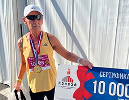 Работник ФГУП «УВО Минтранса России» стал чемпионом страны в марафонском беге