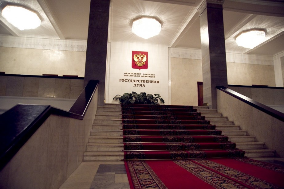 Правительство внесло в Госдуму проект бюджета на 2026–2028 годы