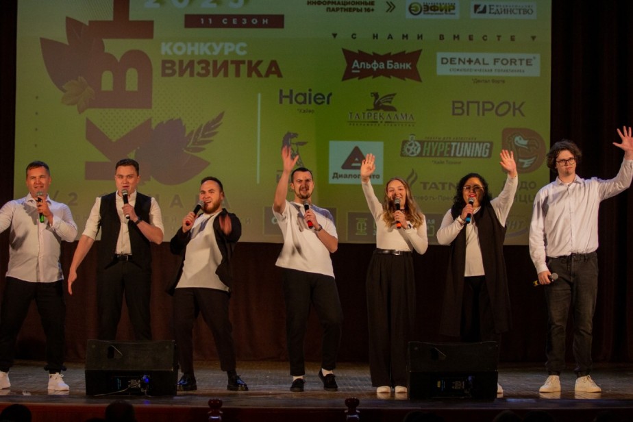 Камазовцы прошли в финал КВН Лиги работающей молодежи Набережных Челнов