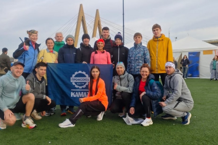 Камазовцы пробежали Казанский полумарафон