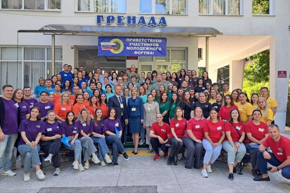 Молодежный профсоюзный форум прошел на Черноморском побережье