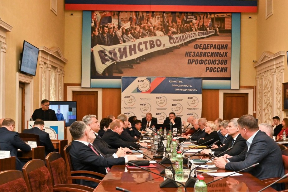 ФНПР запускает цифровизацию учета членов профсоюза