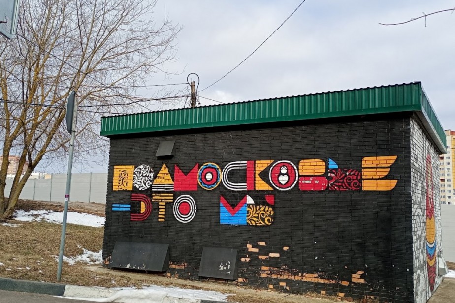 Минимальную зарплату в Подмосковье повысят более чем на 20%