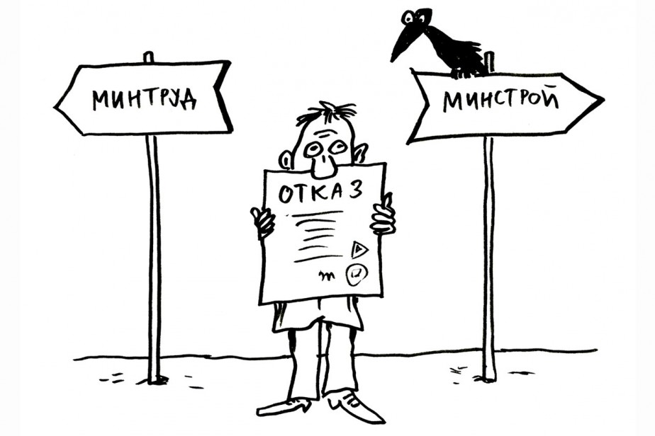 Отказ не по адресу