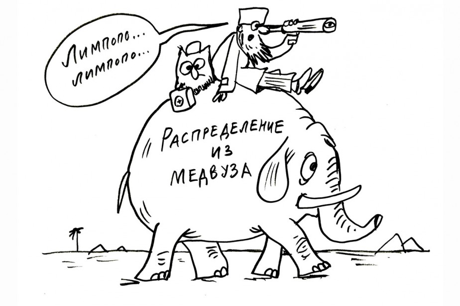 “Это не отработка”