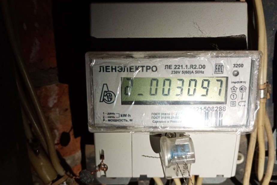 ФАС предлагает сократить соцнормы электропотребления