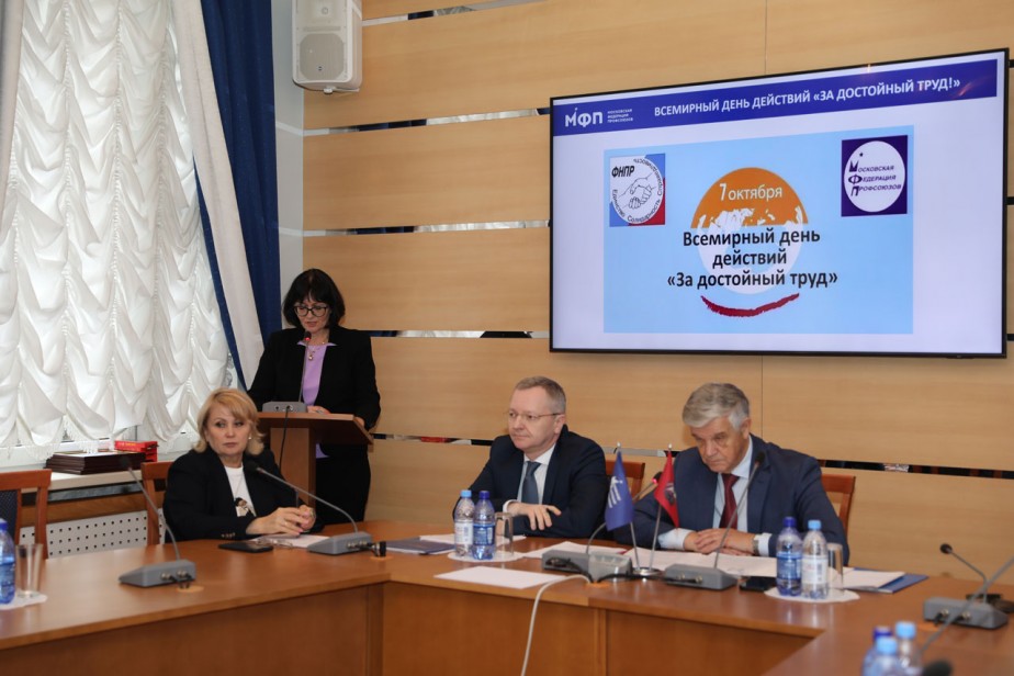 “За достойный труд!” “За достойный труд!”