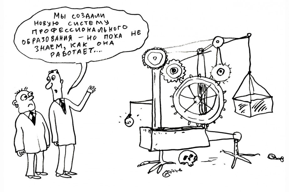 Демонстрационный тупик