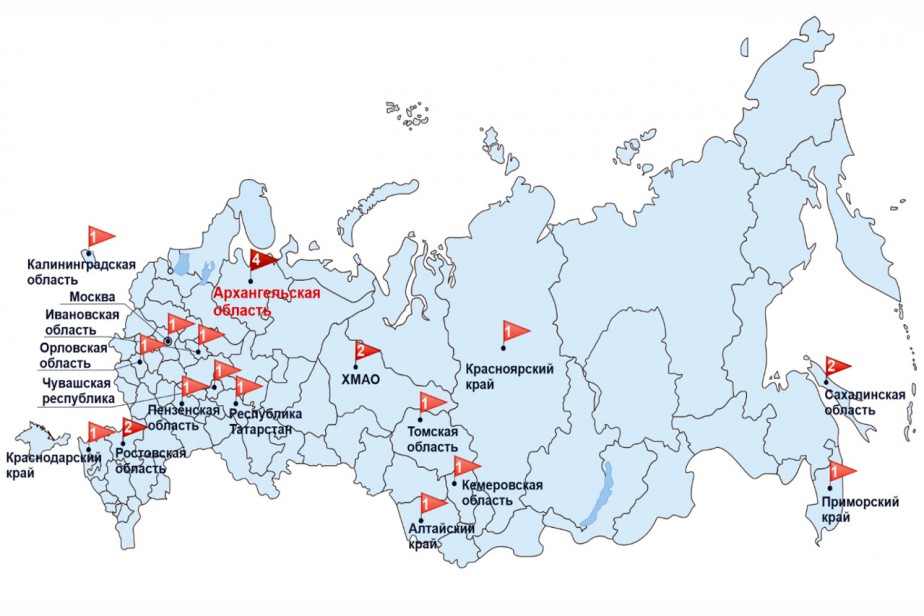 Социально-трудовые конфликты в России