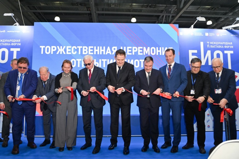 Выставка-форум «Безопасность и охрана труда»-2025. Фоторепортаж