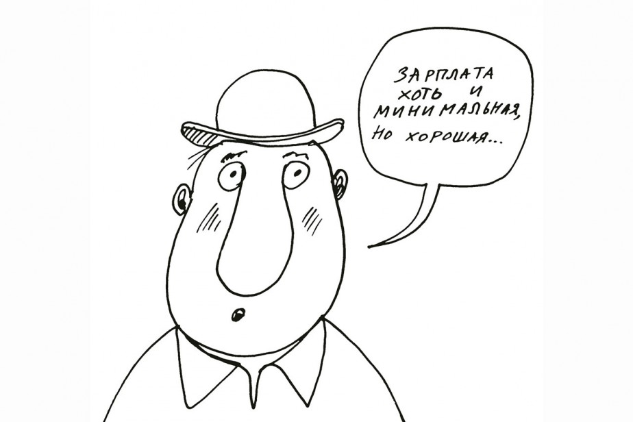 “Минималка” с максимальными последствиями