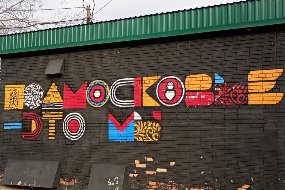 В подмосковных городах введут «курортный» сбор