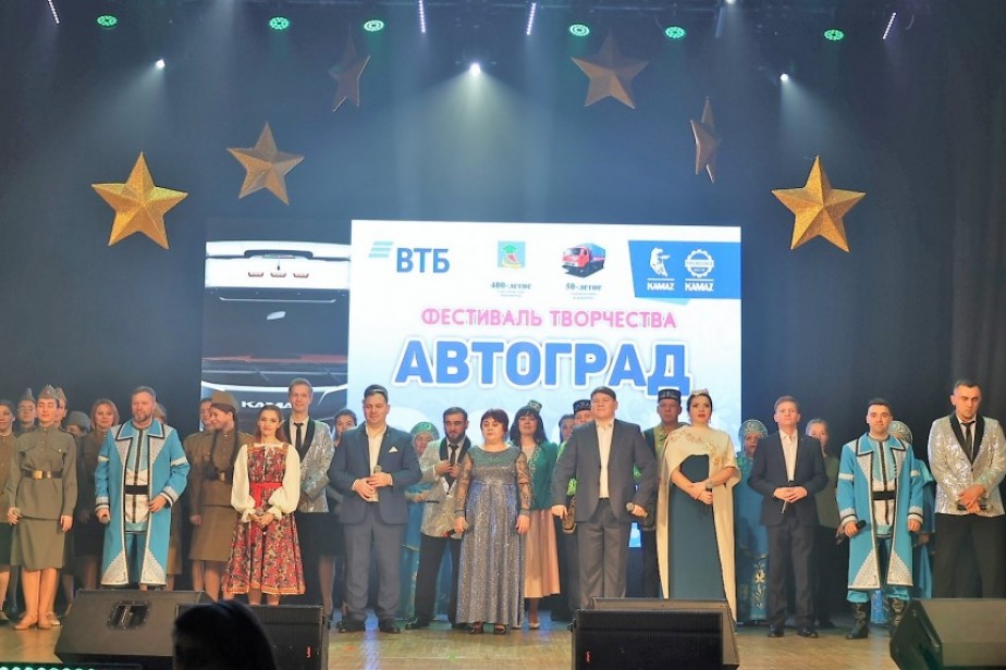 «Автоград-2025»: концерт для ветеранов КАМАЗа
