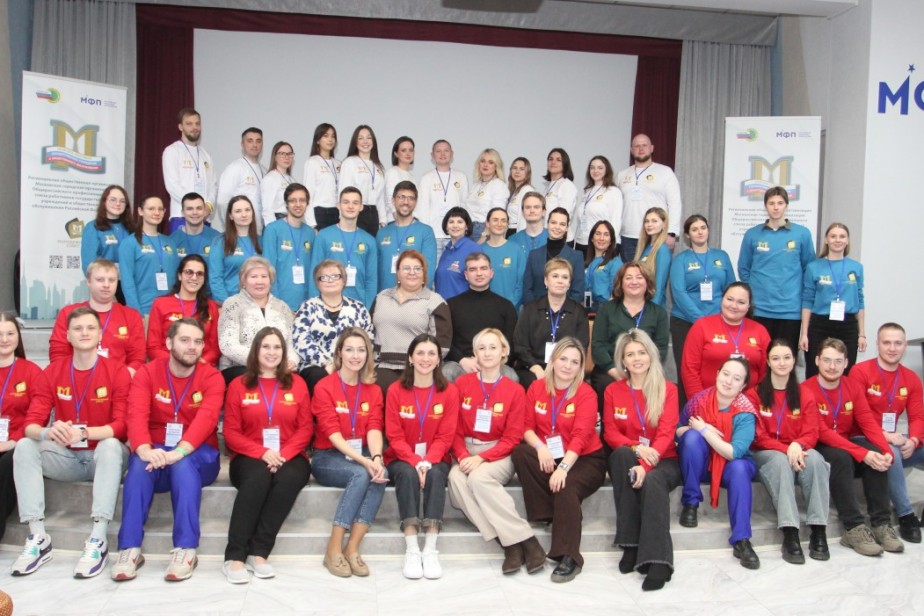 В Москве прошел молодежный форум Профсоюза работников госучреждений