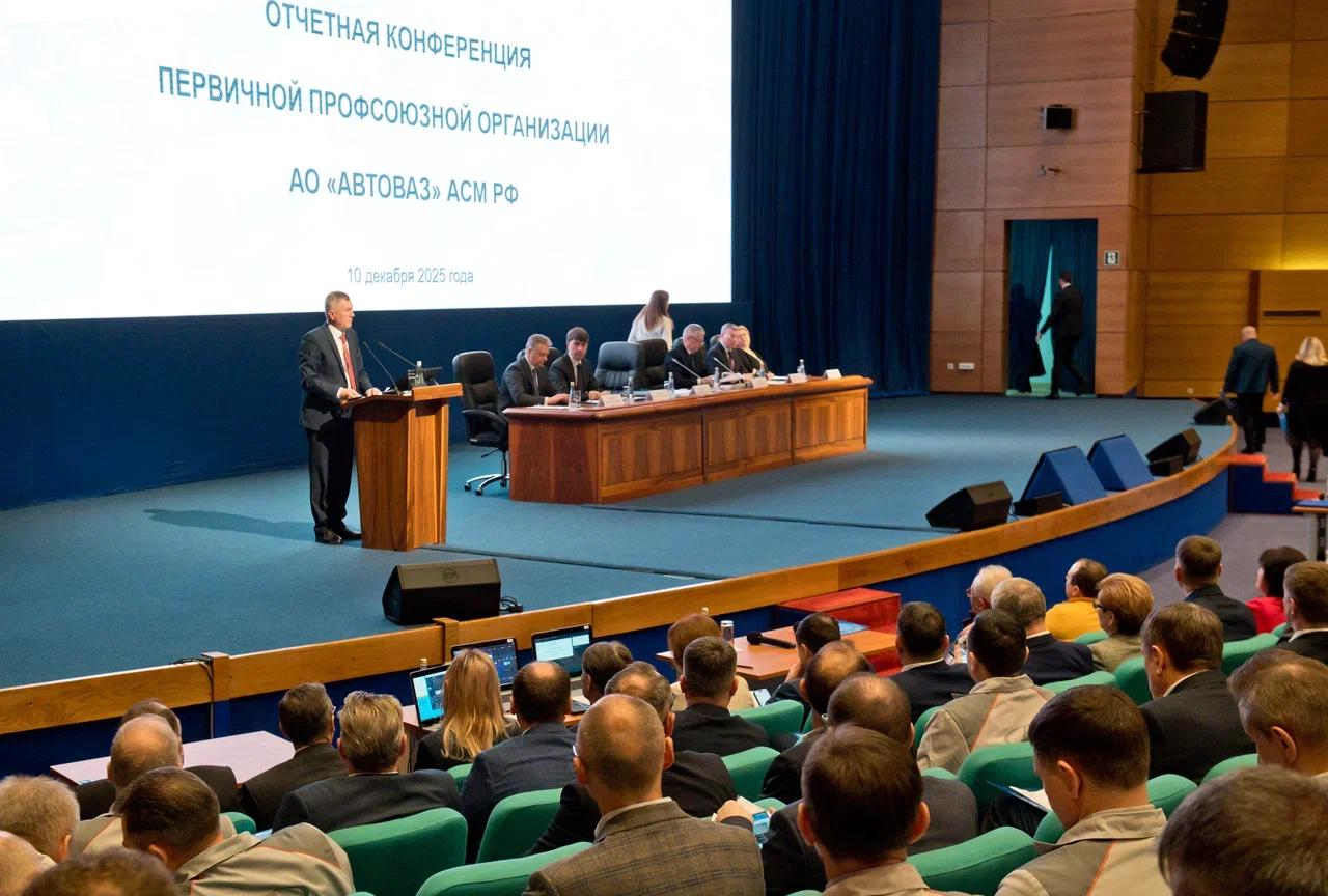 «Первичка» АВТОВАЗа подвела итоги работы за год