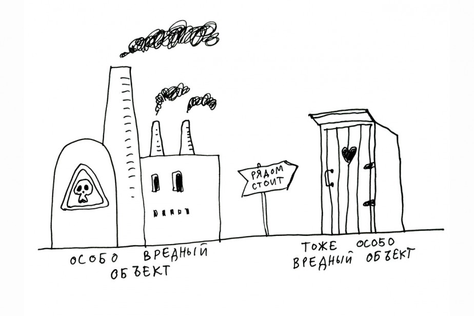 Игра в классики опасности