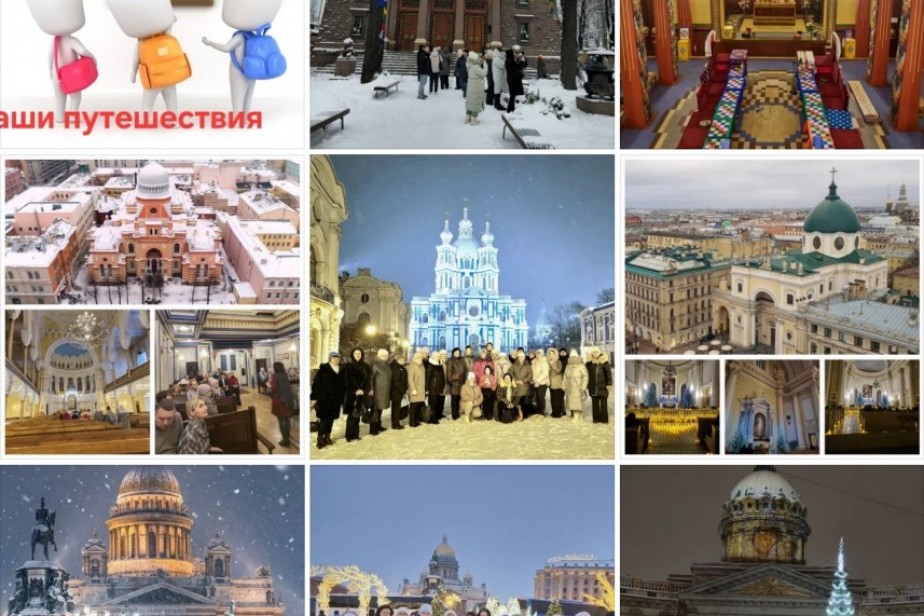 Год Единства народов России в действии