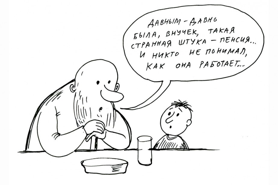 В чем деньги, брат?