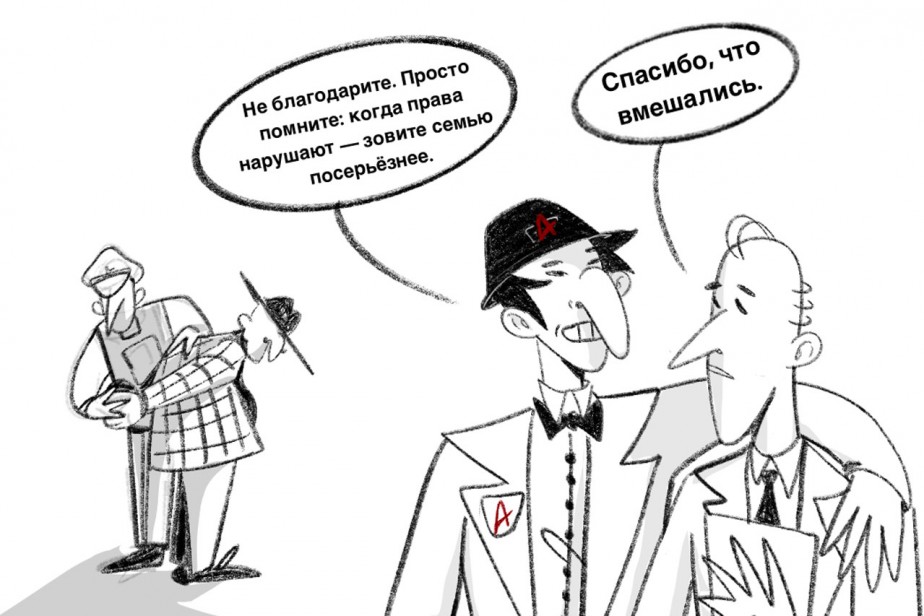 Трудовой кодекс в картинках