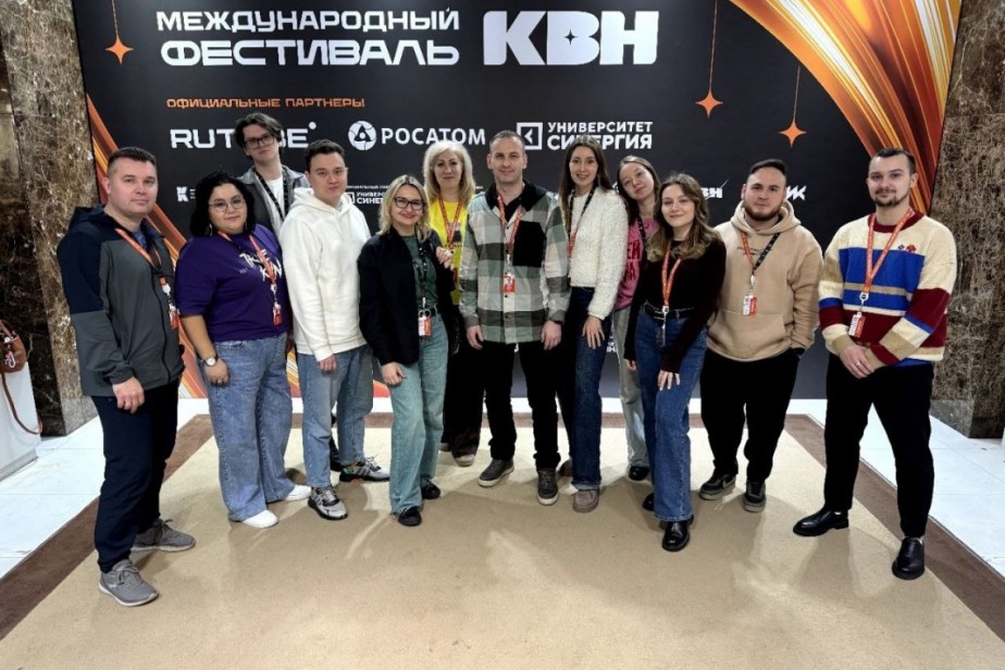 Команда КВН ПАО «КАМАЗ» «Нелогичные» получила повышенный рейтинг на фестивале «КиВиН-2026» в Сочи