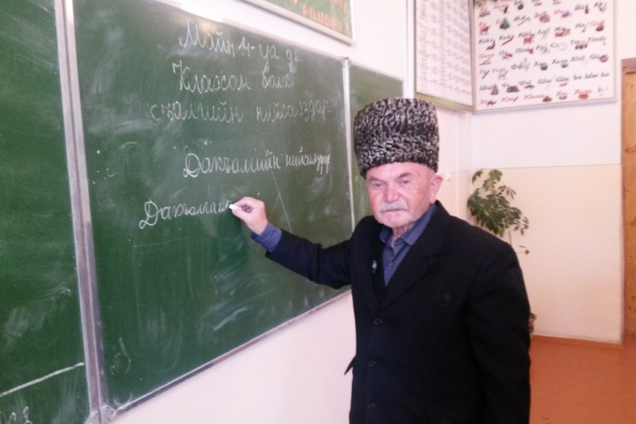 В профсоюзе рассказали о рекомендации поменять процент оклада для педагогических работников