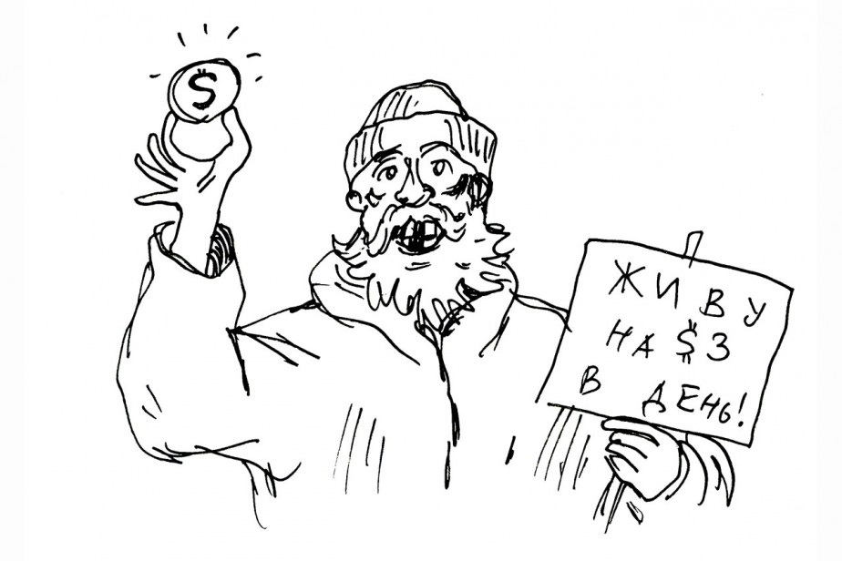 Занятость спустили на тормозах