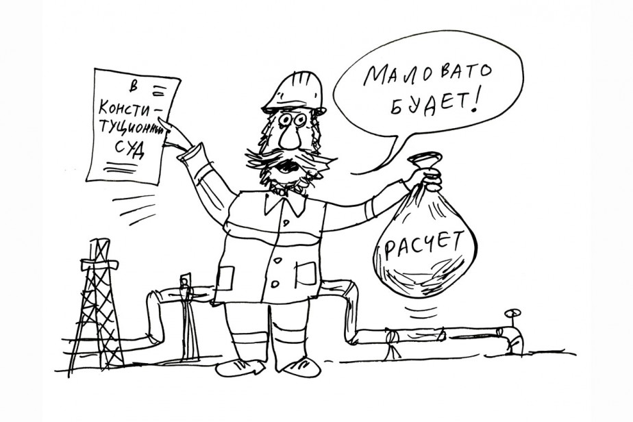 Трудовой кодекс снова подправят