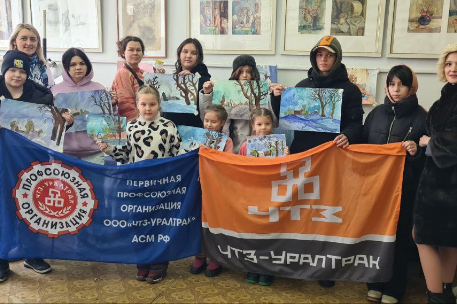 Творим добро вместе: ППО "ЧТЗ-УРАЛТРАК" провела мастер-класс для воспитанников детдома в поддержку  участников СВО