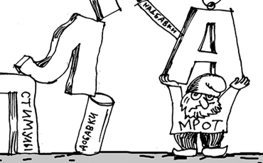 В ВВП России впервые за 5 лет доля зарплат превысила прибыли бизнеса