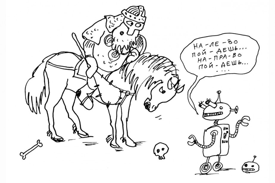 Сценарии будущего