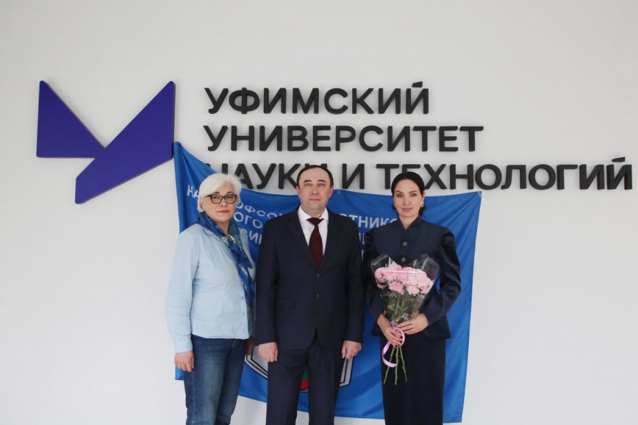 Зам.директора Института права Уфимского университета науки и технологий Айгуль Халиуллину поздравили с юбилеем